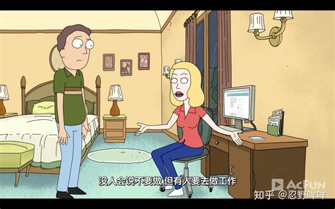 Rick and Morty S01E06: Serum Troubles and Solutions .